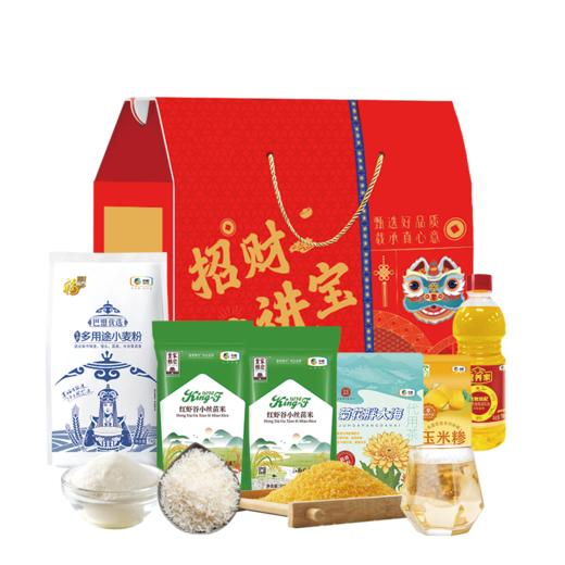 2025中粮家宴悦享伴手礼礼包G型 商品图2