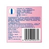 杜蕾斯 润薄玻尿酸天然胶乳橡胶避孕套 3只/盒 商品缩略图1