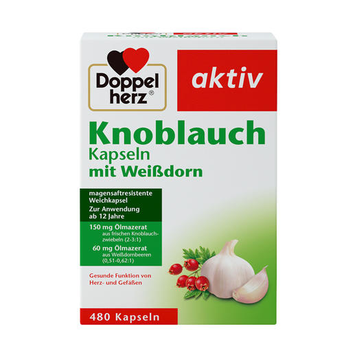 【德国双心】大蒜软胶囊 480粒/盒 商品图0