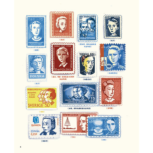 玛丽·居里：改变世界的女性 商品图2