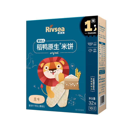 禾泱泱婴幼儿稻鸭原生米饼32g(原味/蓝莓/蔬菜) 商品图12