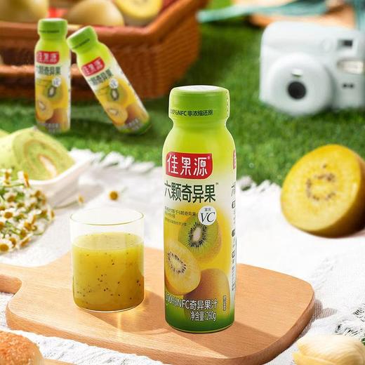 佳果源100%NFC奇异果汁260g*8 商品图0