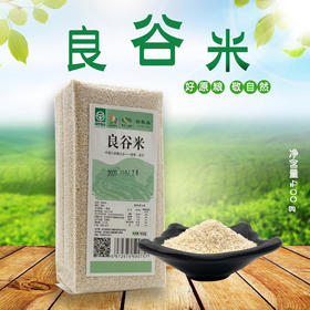 甘肃会宁 良谷米400g*3袋  【木兰优选】