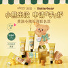 【护肤好物|润培黄油小熊联名圣诞礼盒/普通装合集】甄选植物精粹，乳霜质感，清爽细腻易吸收，礼盒设计精美很有仪式感，无论送人还是自用皆可 商品缩略图4