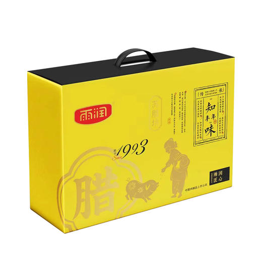 雨润 精选腊味礼盒知味丰年1930g 商品图2