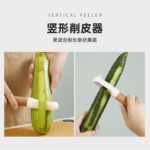 木一点品雅削皮器（礼盒装）MYD-9162/9161 商品图3