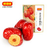 好想你二级免洗胡杨枣450g 商品缩略图0