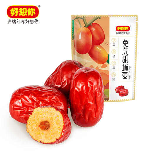 好想你二级免洗胡杨枣450g 商品图0