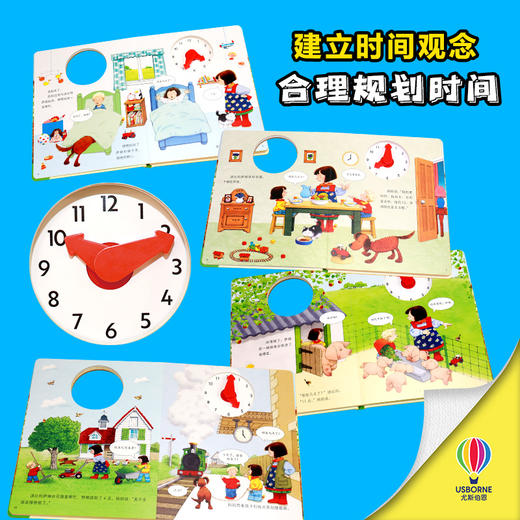 苹果农场时间钟表书 商品图3