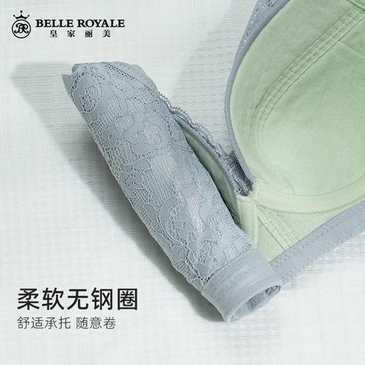 【秒杀品不退不换】皇家丽美大胸显小调整型薄款棉布内杯文胸收副乳防下垂WW052-1 商品图2