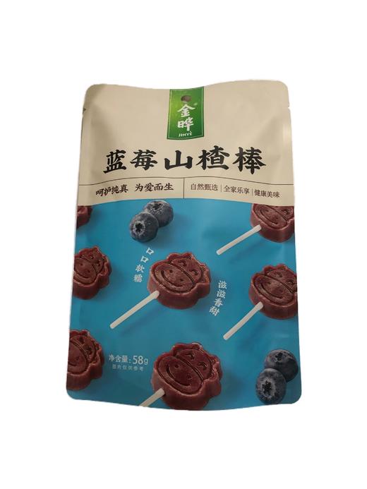 金晔蓝莓山楂棒58g-22211484 商品图0