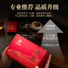 【2盒送试泡】华祥庄园-颂茗特级武夷山正山小种60g*2盒 商品缩略图2