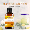 我爱阳光莹润身体精华油100ml  A-3719 商品缩略图3