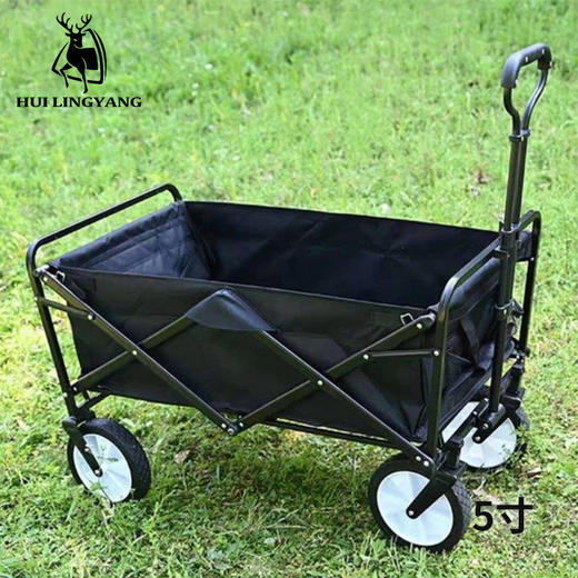 徽羚羊 云途 拖车 5寸轮 黑色HLY-YYTC-002 商品图5