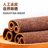 桂皮 干货 约70g/袋 商品缩略图4