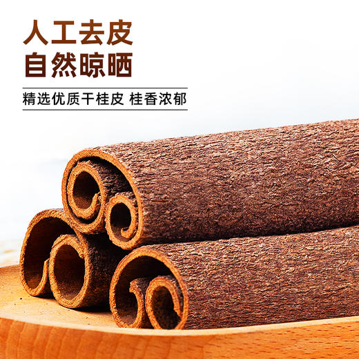 桂皮 干货 约70g/袋 商品图4