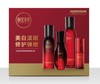 相宜本草红景天莹透明星挚爱礼盒（150ml精华水+15g眼霜+40g精华液+120g乳   两种包装随机发货） 商品缩略图0