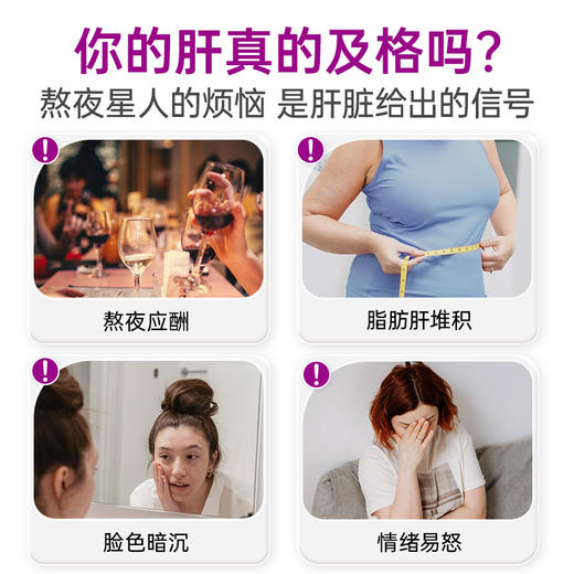 【礼想心动】Doppel Herz 双心 水飞蓟护肝精华胶囊 30粒/盒 商品图1