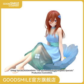 【GSC现货】五等分的新娘 特别篇 Bloo-me！-中野三玖-