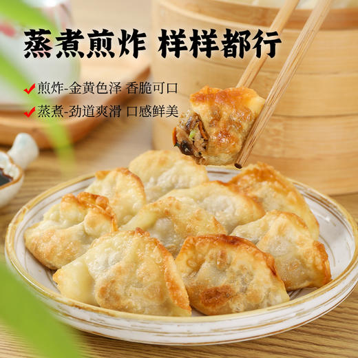 【师兄说比肉饺还要好吃】菌鲜素饺 翡翠荠菜素饺有机小麦粉做的高端水饺 平民价格 0添加饺子 商品图3