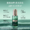 【1F】LAMER海蓝之谜夜间焕肤精华油30ml（预售） 商品缩略图1