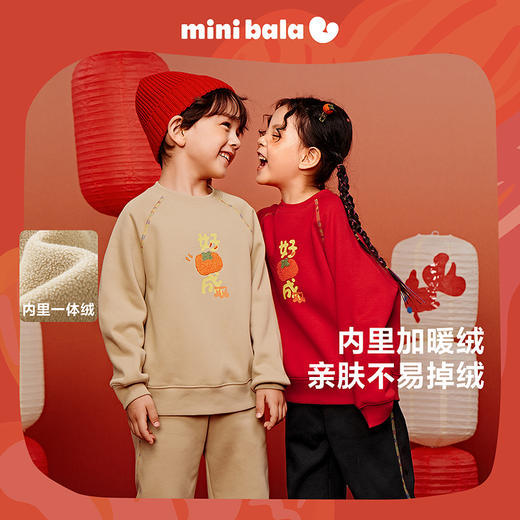 迷你巴拉男女童套装儿童冬季舒适加绒保暖卫衣长裤萌趣两件套 商品图0