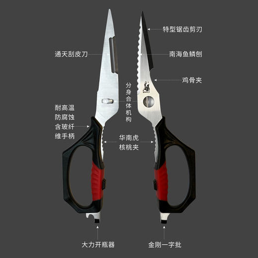 【新年货】千锤百炼锻好刀 | 拿铁合手文武厨房用具/锻打刀具系列 菜刀 文武双刀/切片刀/斩切刀/厨房多功能剪刀/多用水果刀 耐用防锈菜刀 4个规格入 商品图5