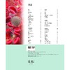 DK人体大百科：关于人体解剖结构、功能和疾病的图解指南（原书第3版） 商品缩略图2