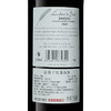75CL金羽干红葡萄酒（酒年份随机发货） 商品缩略图2