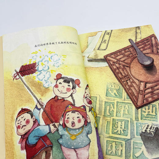 【入选小学阅读指导书目1-6年级】《一园青菜成了精》《我们的母亲叫中国》《孙悟空在我们村里》暖心美读书大奖作品 商品图4