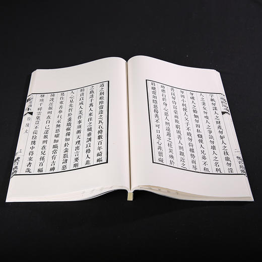 双百鹿斋-二十四孝图说+三圣经诵本（全两册）手工宣纸 商品图5