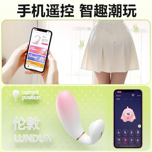【女用器具】安可尼 桃喜吮吸震动APP遥控情趣跳蛋 商品图7