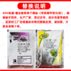马剑45%哒螨灵噻虫胺黄条跳甲专用杀虫剂正品跳甲专杀虫药农用 商品缩略图6