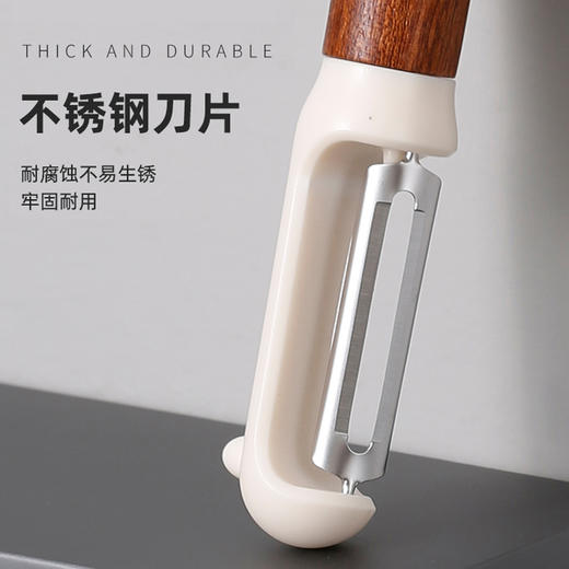 木一点品雅削皮器（礼盒装）MYD-9162/9161 商品图6