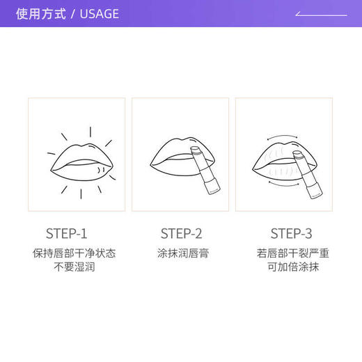 伊索/Aesop 雪松橙香护唇膏9ml 商品图3