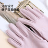 TG-TG04S070冬季真丝拉绒可触屏手套女 桑蚕丝骑行防风加绒加厚保暖手套 商品缩略图3