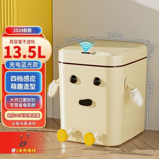 【智能感应垃圾桶！一触即开！】挥手感应远离細菌，静音缓降舒适无声。高颜值智能垃圾桶，家居必备超长蓄电。越过屈膝，享四档感应模式，脚踢更方便。兼具卧室、厕所、客厅简约风！ 商品图7