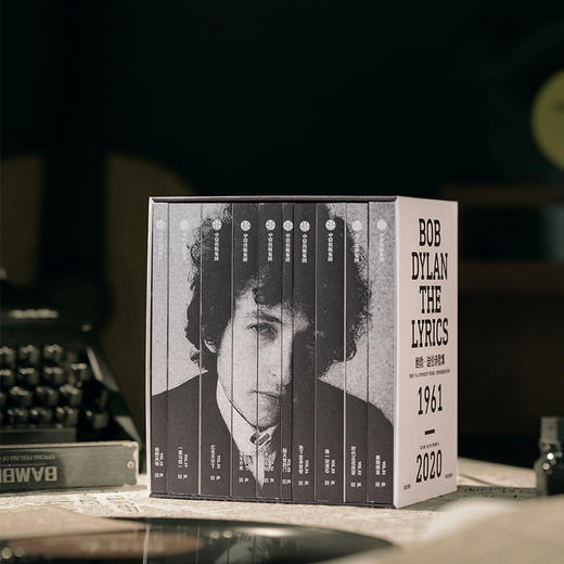 中信出版 | 鲍勃·迪伦诗歌集 商品图2