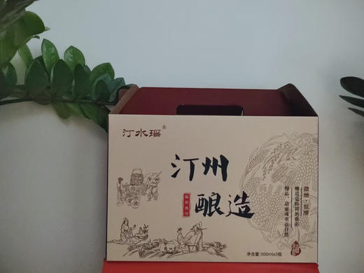 汀水瑶客家米酒500ml*3瓶（混搭三种口味） 商品图0