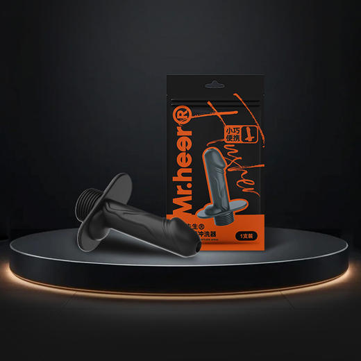 【自营】Mr.heer 荷尔先生 私处便携清洗器痔疮术后清洗灌肠 商品图10