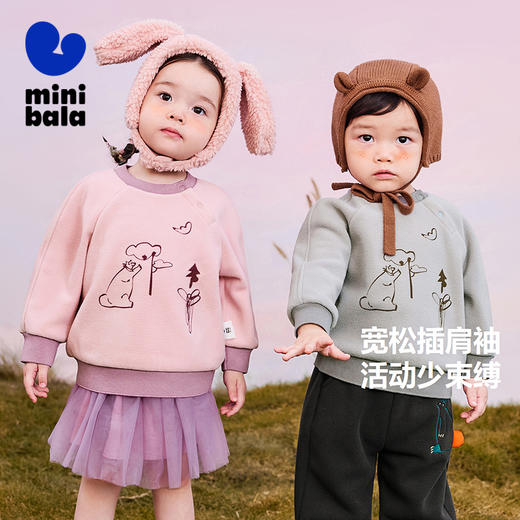 【抗静电】迷你巴拉男女童秋冬新品萌趣加绒长袖上衣 商品图1