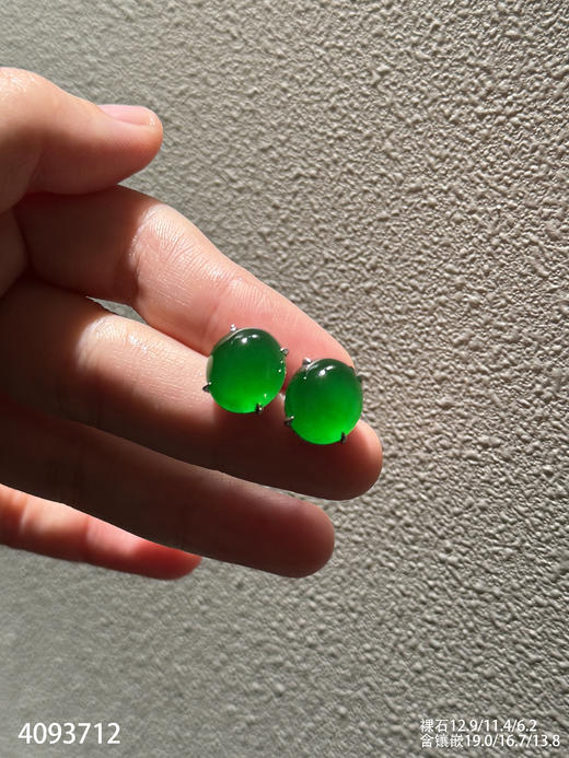 老坑玻璃种帝王绿蛋面耳钉【4093712】具体价格微信咨询 商品图0