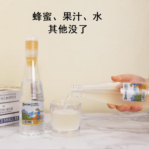 达力摇蜜汁饮料丨0脂无添加，分离式现调 好喝更好玩 柠檬/百香果/小青柑 商品图4