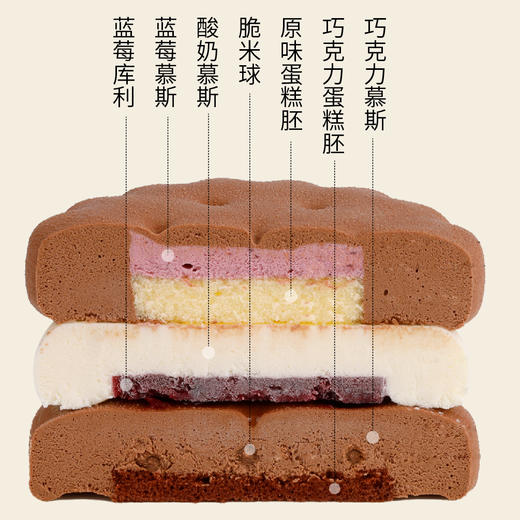 巧克力饼干慕斯 商品图1