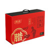 雨润 精选腊味礼盒蒸蒸日上1250g 商品缩略图3
