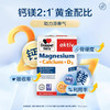 【德国双心】原装进口钙镁D3片复合维生素中老年补钙补充剂钙镁片女性 商品缩略图2