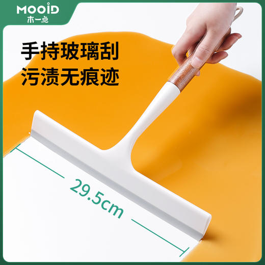 木一点品雅玻璃刮MYD-9158 商品图0