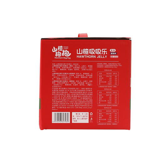 金晔山楂抱抱果冻吸吸乐礼盒原味葡萄味草莓味整箱24袋多口味果冻 商品图5