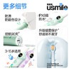 usmile 儿童数字牙刷 Q20 商品缩略图2