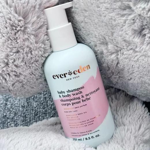 Evereden安唯伊婴儿洗发沐浴低泡二合一251ml 商品图0